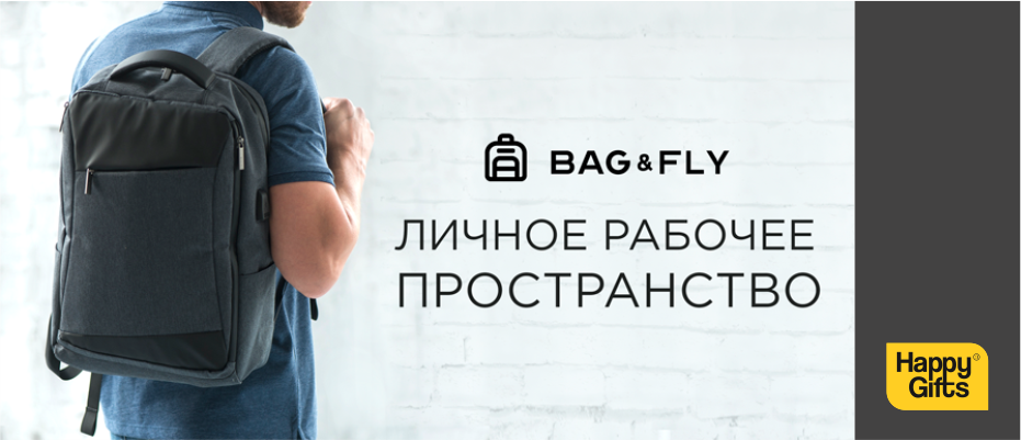 Личное рабочее пространство