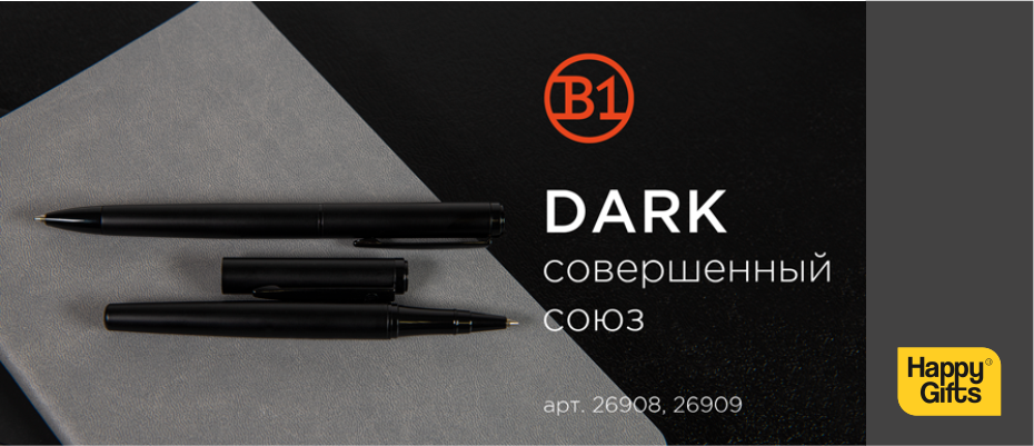 Три шага к совершенству