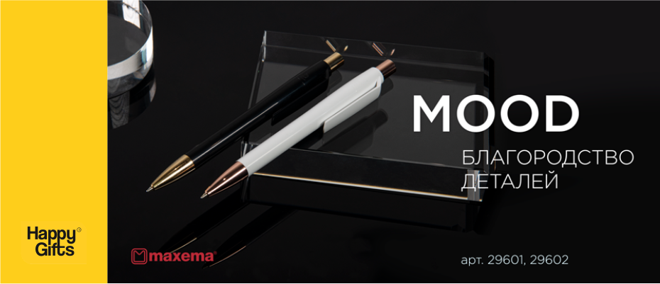 Благородство деталей